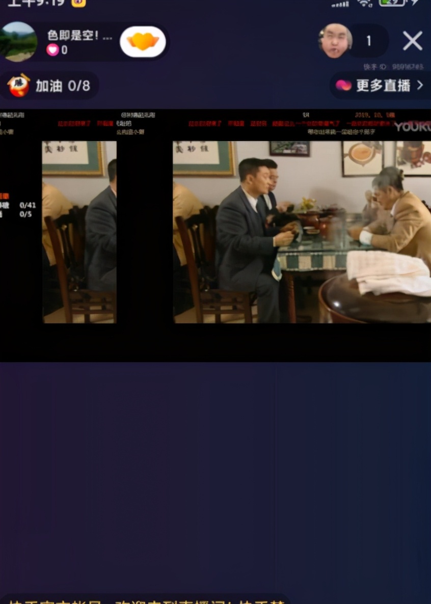 快手放映厅怎么直播放电影?_放电厅放映直播影快手违规吗_快手中放映厅直播电影花钱吗