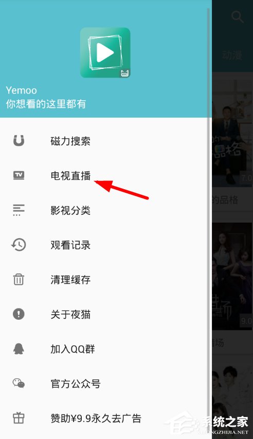 快手放映厅怎么直播放电影?_快手中放映厅直播电影花钱吗_放电厅放映直播影快手违规吗