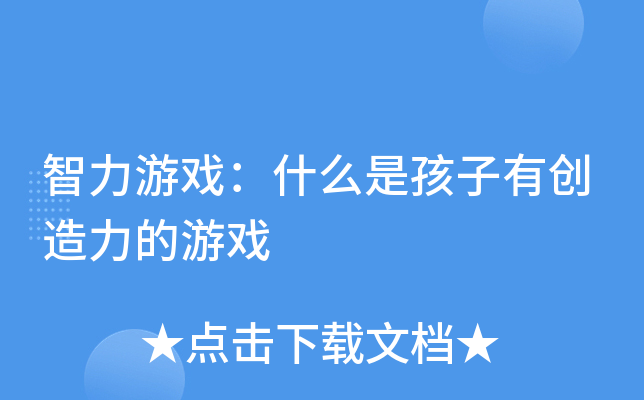 正经游戏_正经游戏推荐_正经游戏网站推荐