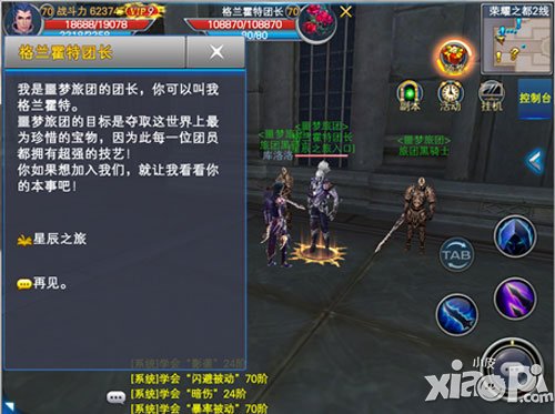 手游下载计划冬日无限金币_冬日计划手游下载_冬日计划下载破解版中文