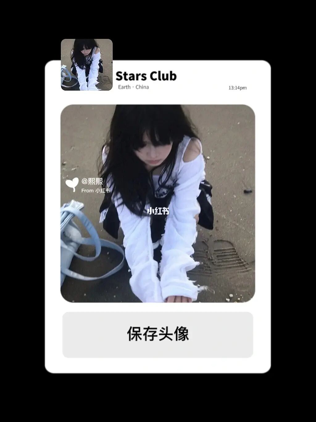 头像次数更换微信怎么改_头像次数更换微信还能用吗_微信头像更换次数