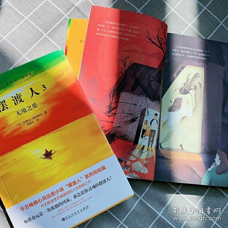 宜搜小说网_宜搜小说网_宜搜小说网
