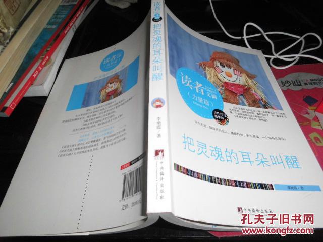 宜搜小说网_宜搜小说网_宜搜小说网