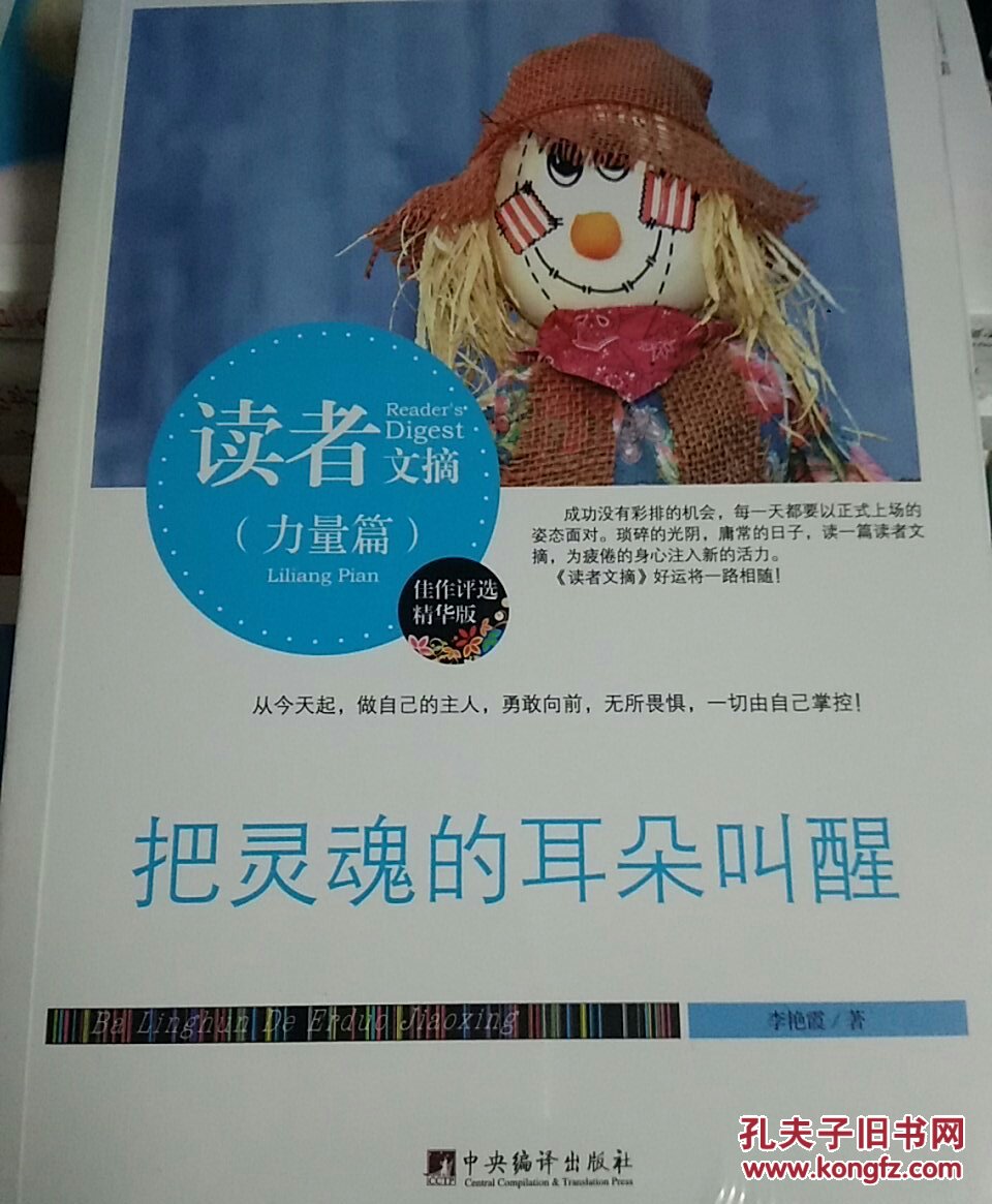 宜搜小说网_宜搜小说网_宜搜小说网