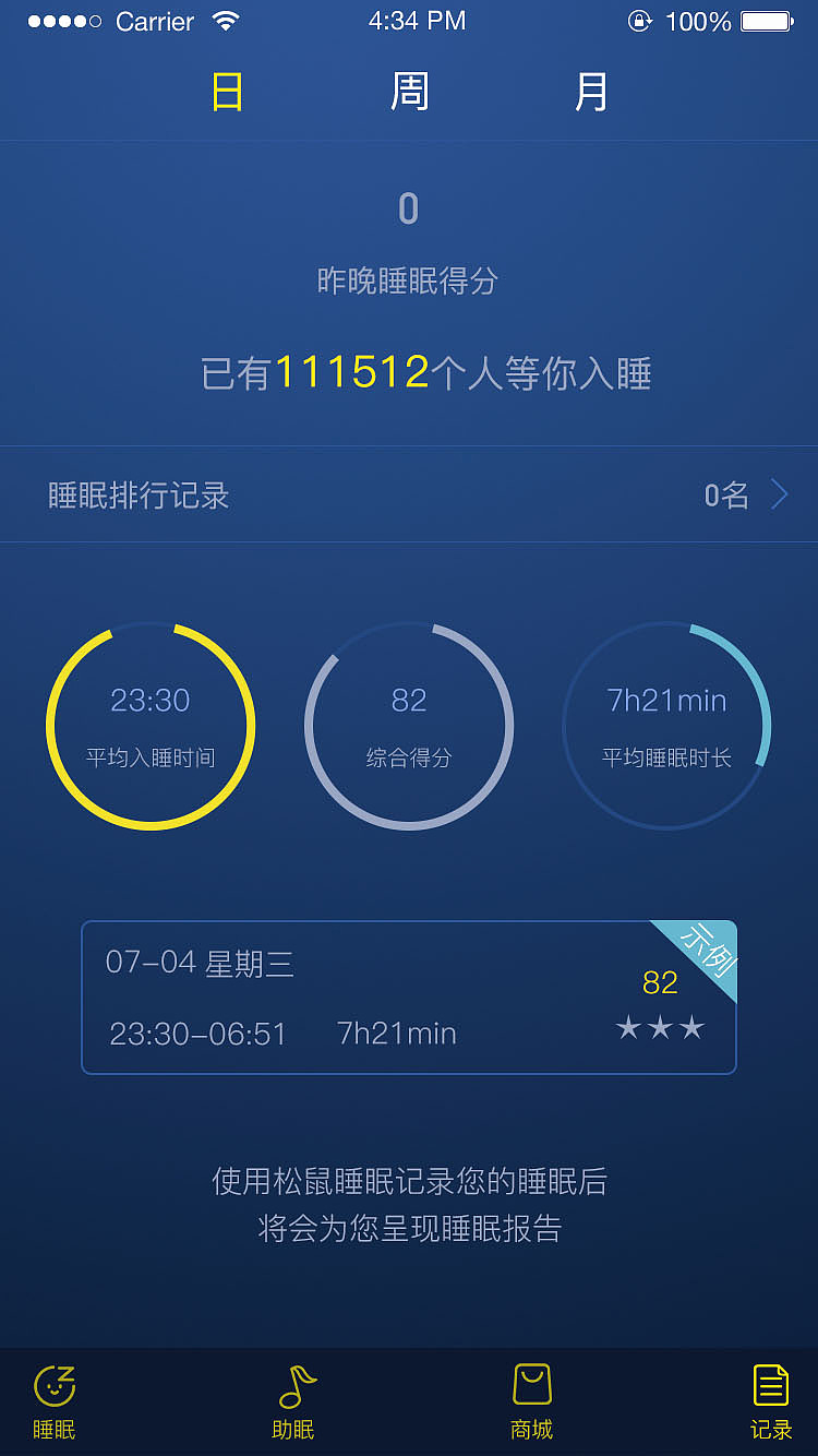 十大夜里禁用软件免费大全_十大夜里禁用软件免费大全_十大夜里禁用软件免费大全