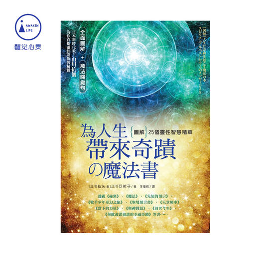 半兽人魔法世界电视剧_魔法半兽世界人物介绍_半兽人的魔法世界
