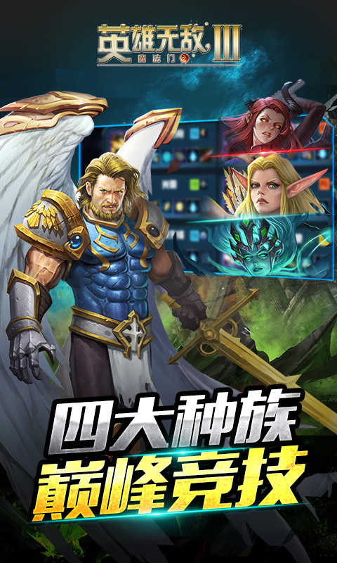 无敌破解英雄中文版_英雄无敌破解版下载_英雄无敌6中文破解版
