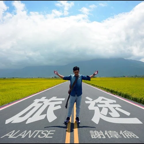 双人成行关_双人成行多少关_双人成行第一关怎么过