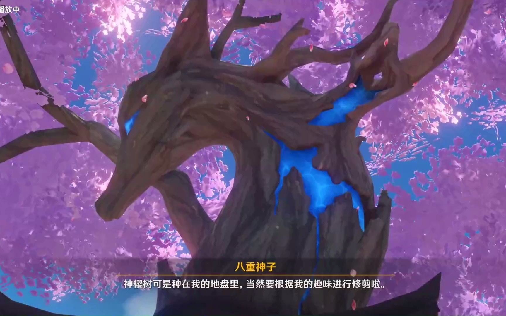原神砍树_原神砍树_原神砍树