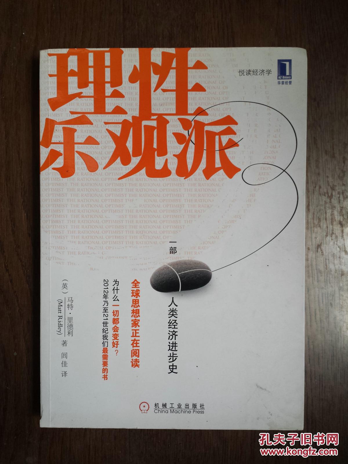 开心锤锤_开心消消乐_开心8