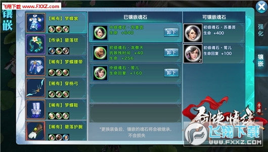 大航海时代李华梅攻略_大航海时代4李华梅完美攻略_大航海时代李梅华人物顺序