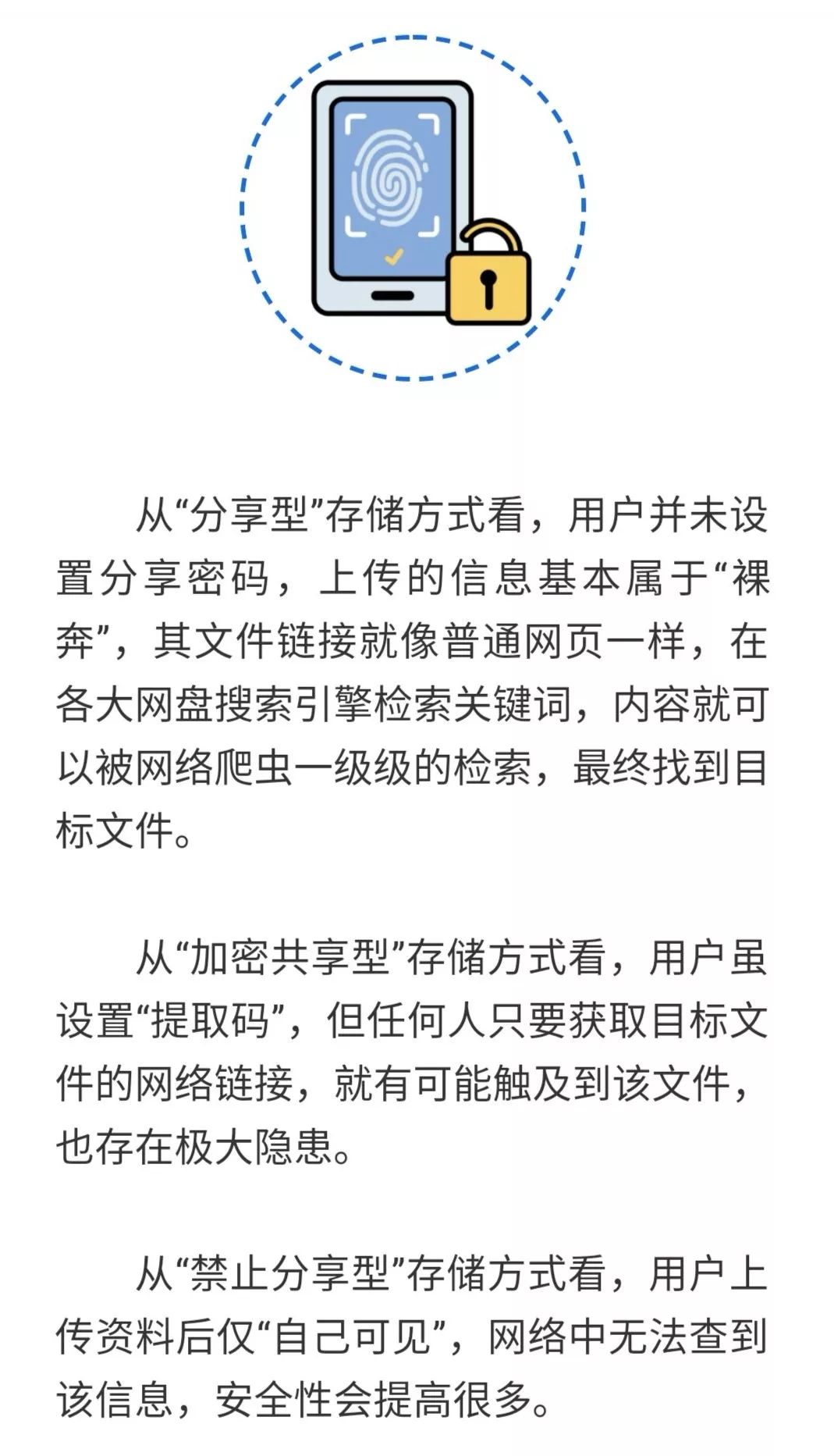 jpword专业版破解网盘_醉仙团队破解网盘_网盘破解