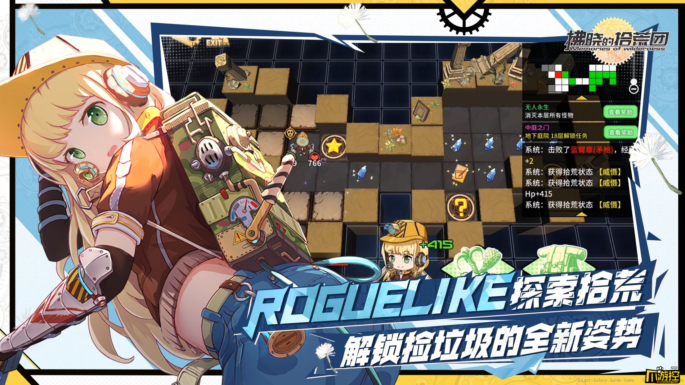 以撒的结合图鉴怎么用_以撒的结合图鉴创意工坊_以撒的结合图鉴