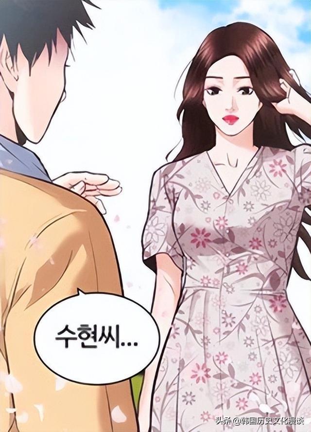 韩漫偷窥2_韩漫偷窥2_韩漫偷窥2