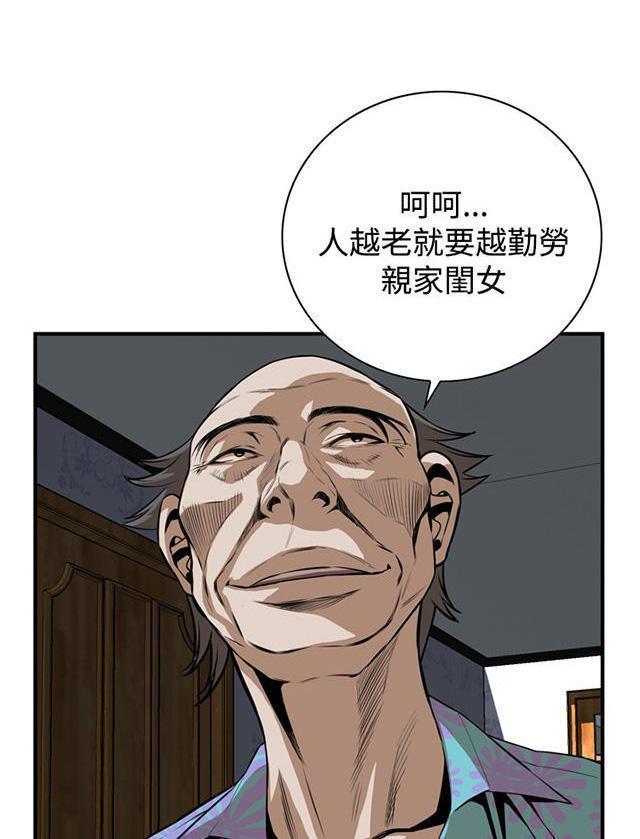 韩漫偷窥2_韩漫偷窥2_韩漫偷窥2