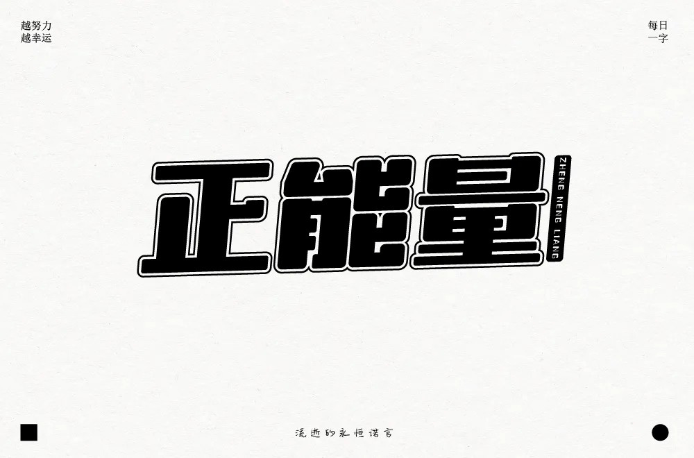 夜间正能量视频www正能量网站_夜间正能量视频www正能量网站_夜间正能量视频www正能量网站