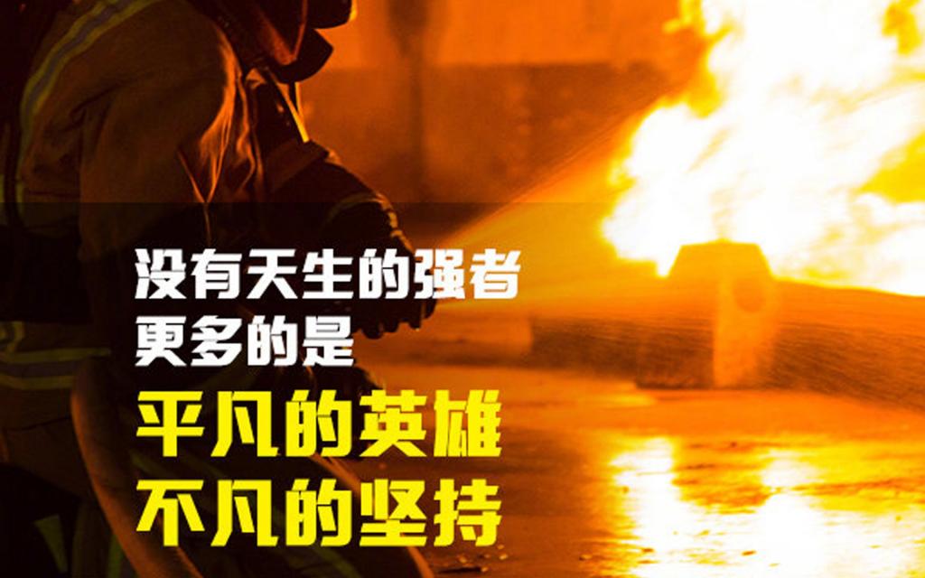 夜间正能量视频www正能量网站_夜间正能量视频www正能量网站_夜间正能量视频www正能量网站