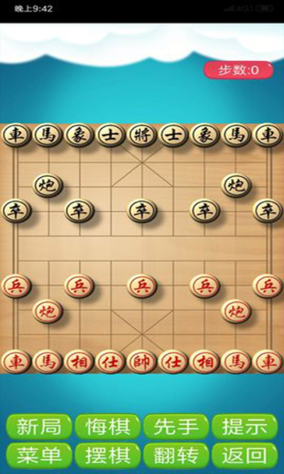对战象棋网上能玩吗_对战象棋网上下载_网上象棋对战