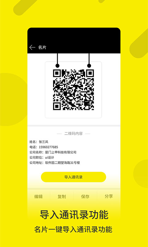 浏览器扫码在哪里打开_浏览器扫码在哪里打开_浏览器扫码在哪里打开