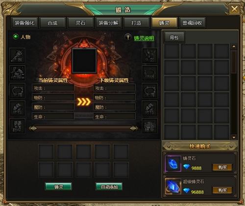 全新升级!解锁世界盒子属性装备修改器 全新升级!解锁世界盒子属性装备修改器