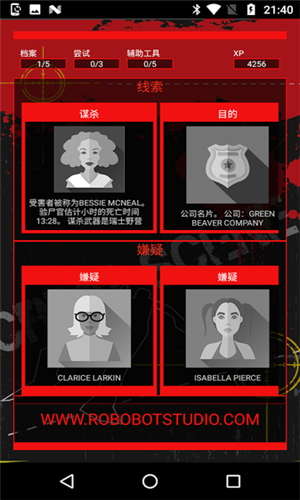 物品找朋友图片_物品找不到了怎么算出来_找物品