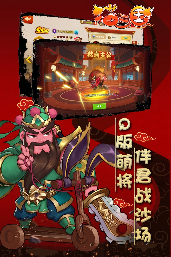 桃屋猫三国_桃屋猫三国梦想贴吧_桃屋猫淫三国梦想