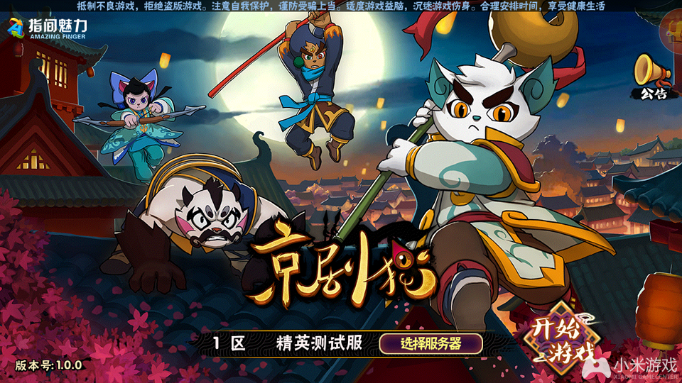 桃屋猫三国_桃屋猫淫三国梦想_桃屋猫三国梦想贴吧