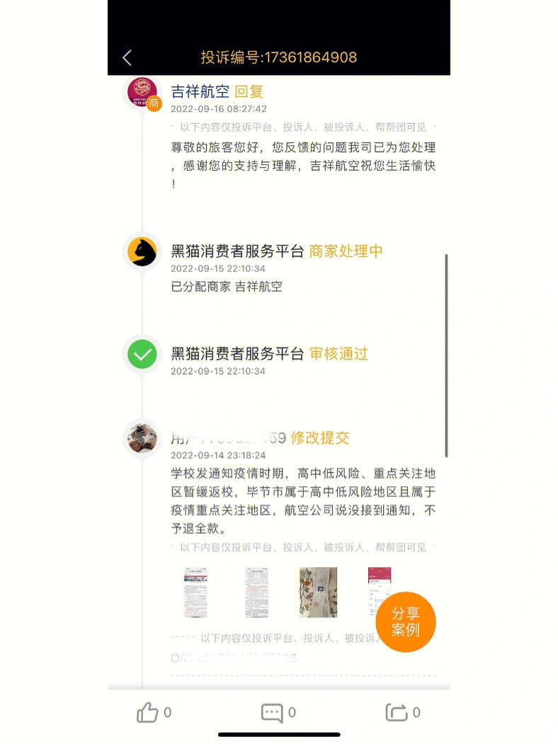 美团会员可以退款吗_退款会员美团可以取消吗_退款会员美团可以用券吗