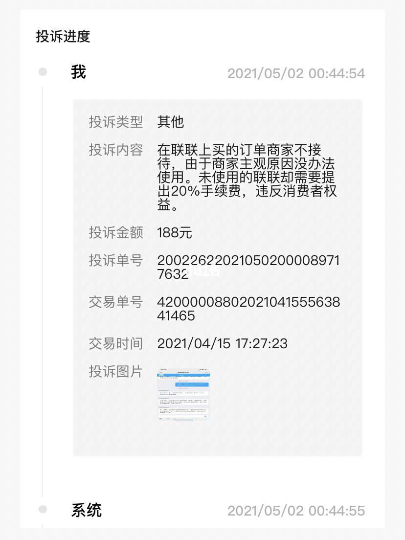 美团会员可以退款吗_退款会员美团可以用券吗_退款会员美团可以取消吗