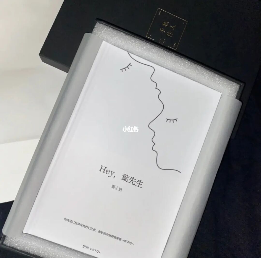 小红书下载安装免费小说_下载小红书免费下载_免费下载小红书app软件