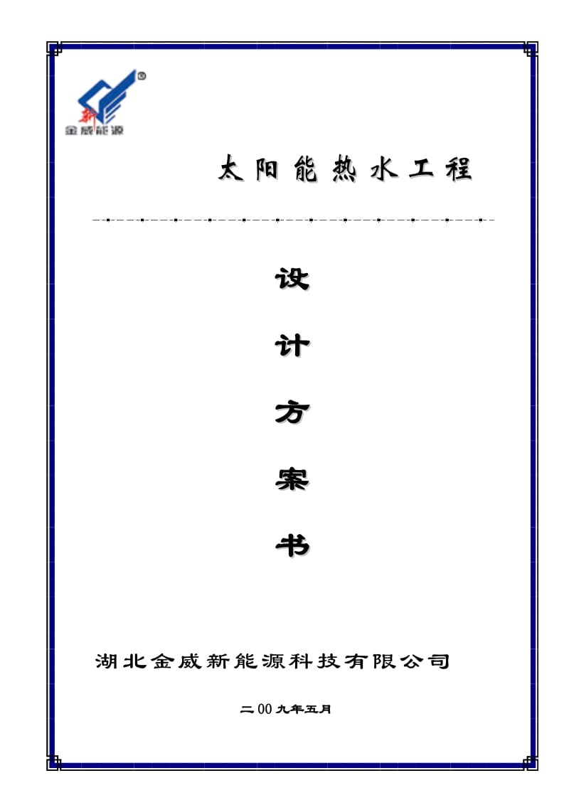 五月天软件_五月软件分享_五月软件有毒吗