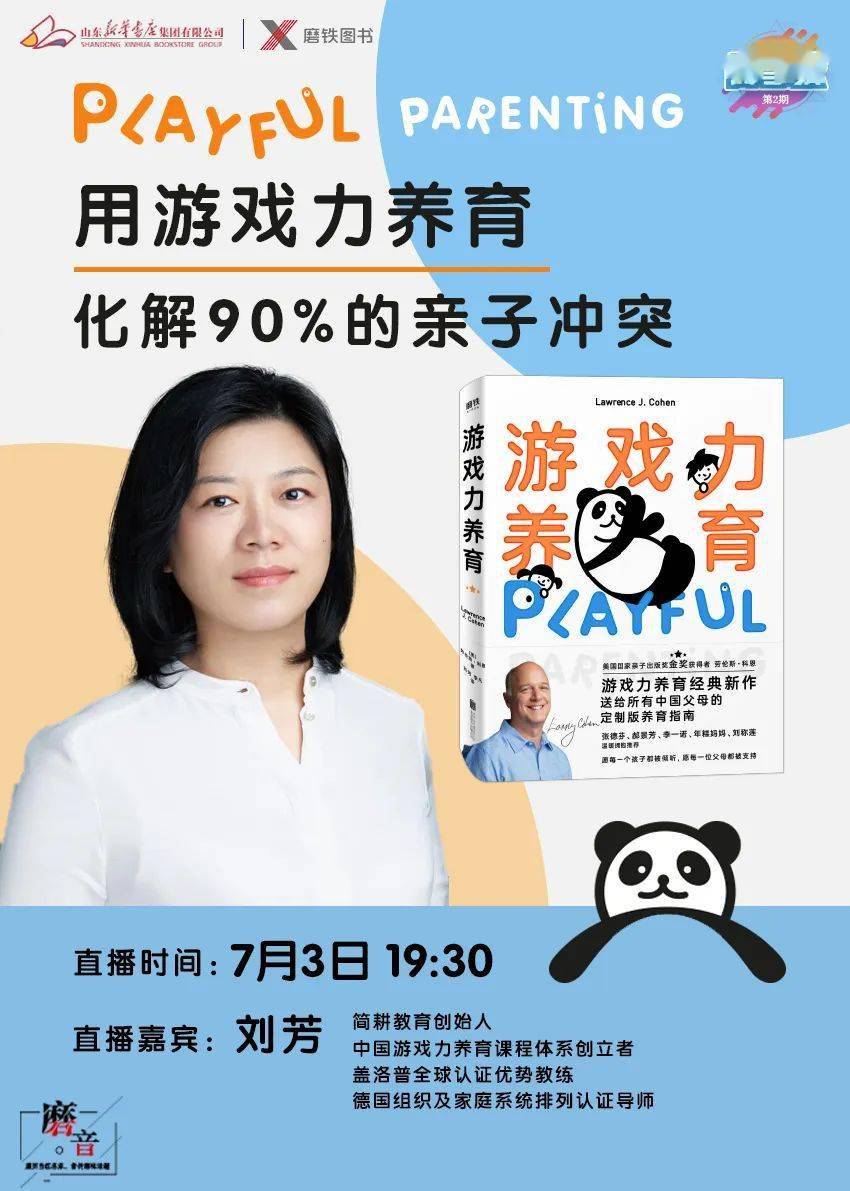 巧虎小游戏_游戏巧虎小游戏合集_巧虎小游戏大全