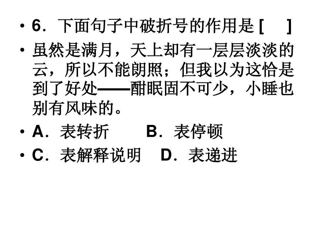 道号怎么取_取道号的讲究_取道号大全