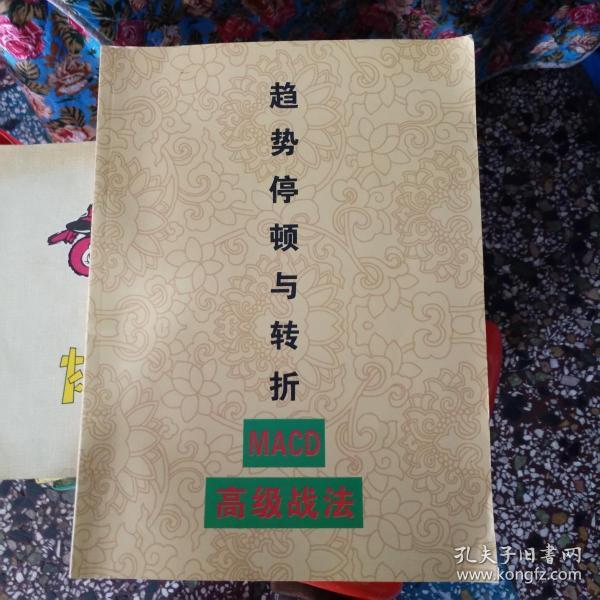 取道号的讲究_道号怎么取_取道号大全