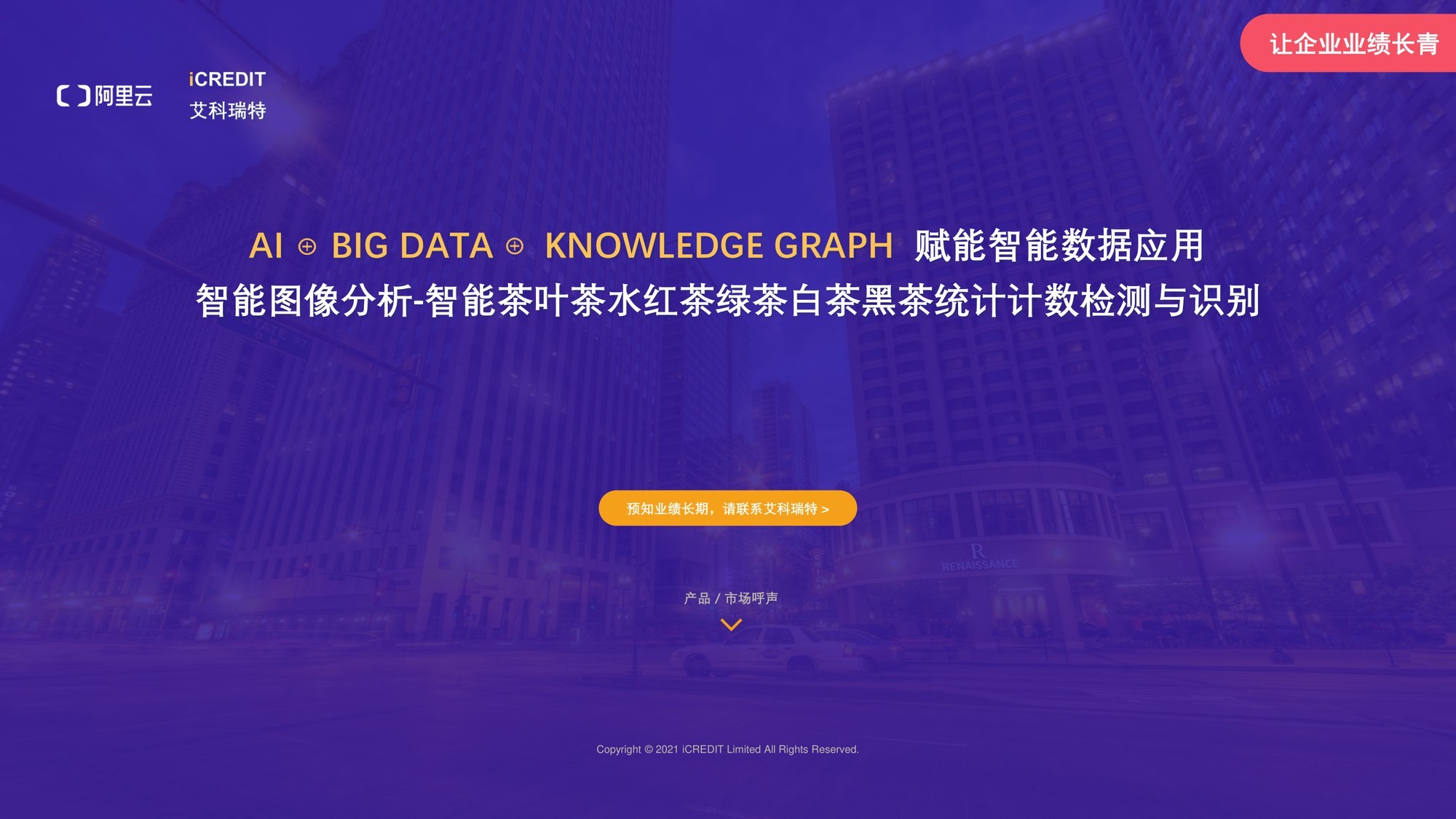 绿茶软件有毒吗_绿茶软件_绿茶软件是真的还是假的