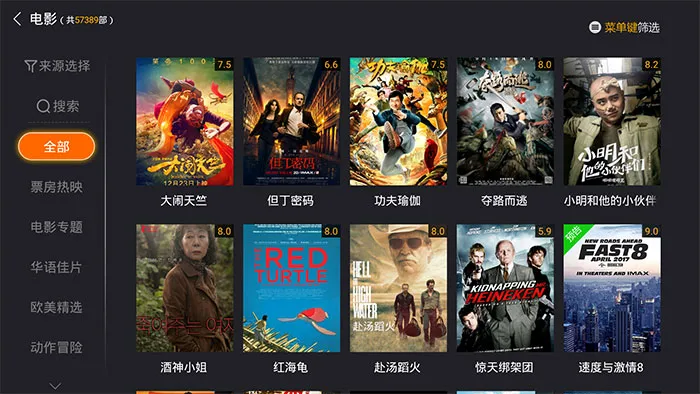 视频软件看剧app_视频软件看电视_看视频软件