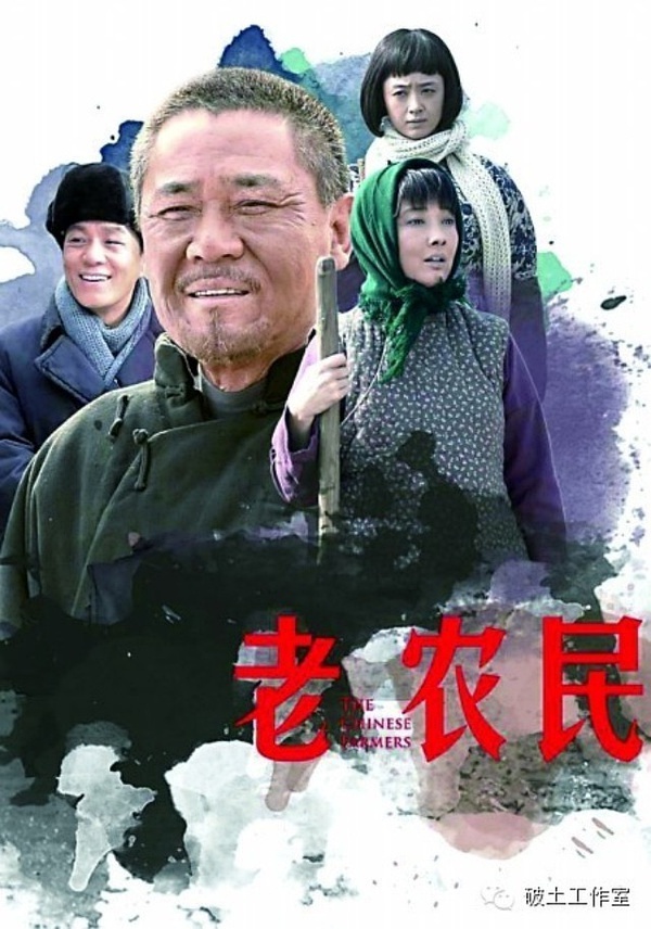 农民影视在线vip免费观看电视剧_免费观看电视剧网站农民_电视剧免费网站农民