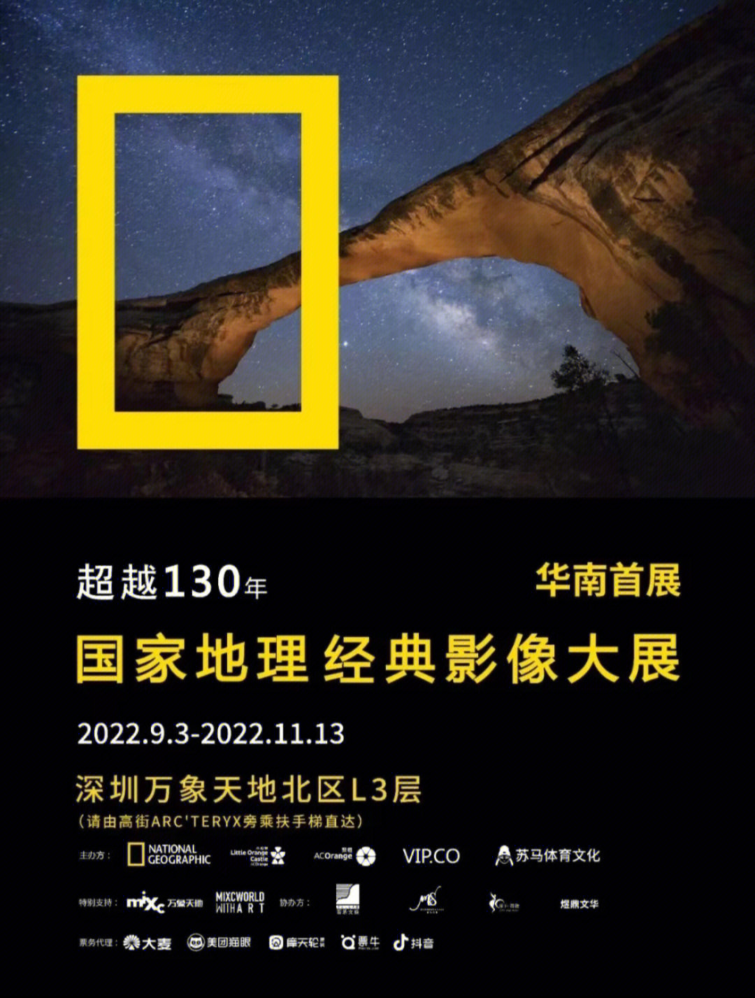 纪元1701_纪元1701秘籍代码_纪元1701攻略