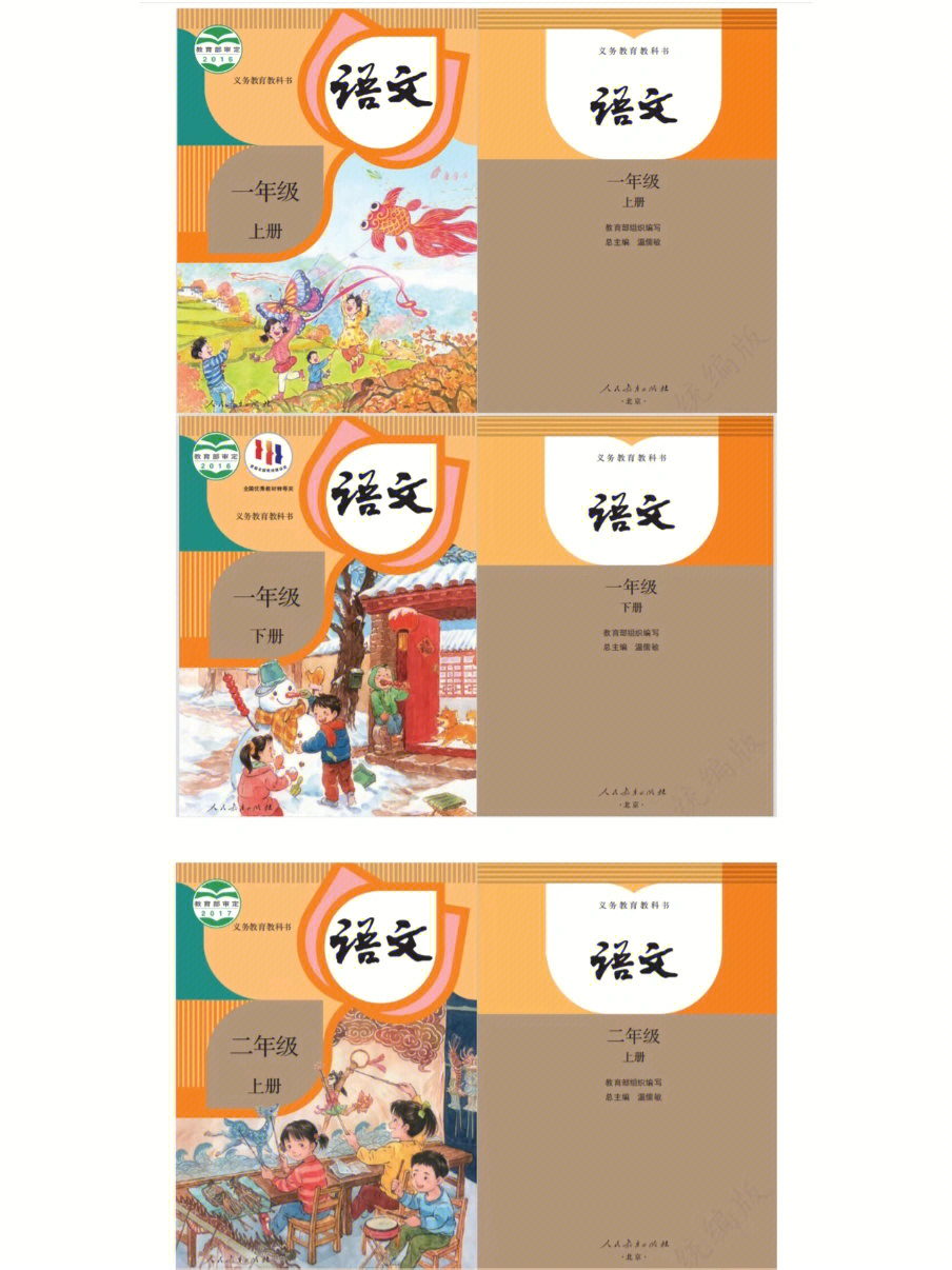 课本电子书_电子课本app_课本电子书软件