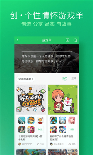 掌游网switch_掌游_掌游宝