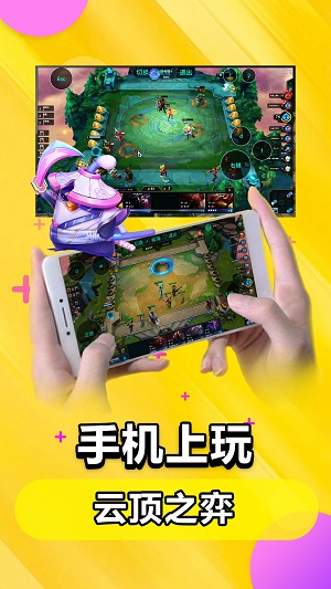 掌游_掌游网switch_掌游宝