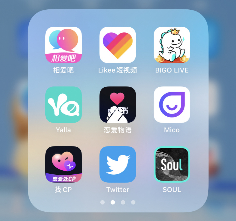 聊天软件类似soul_类似soul这种高质量社交软件_跟soul一样的社交软件