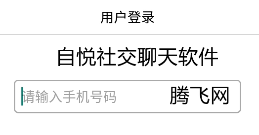 跟soul一样的社交软件_聊天软件类似soul_类似soul这种高质量社交软件