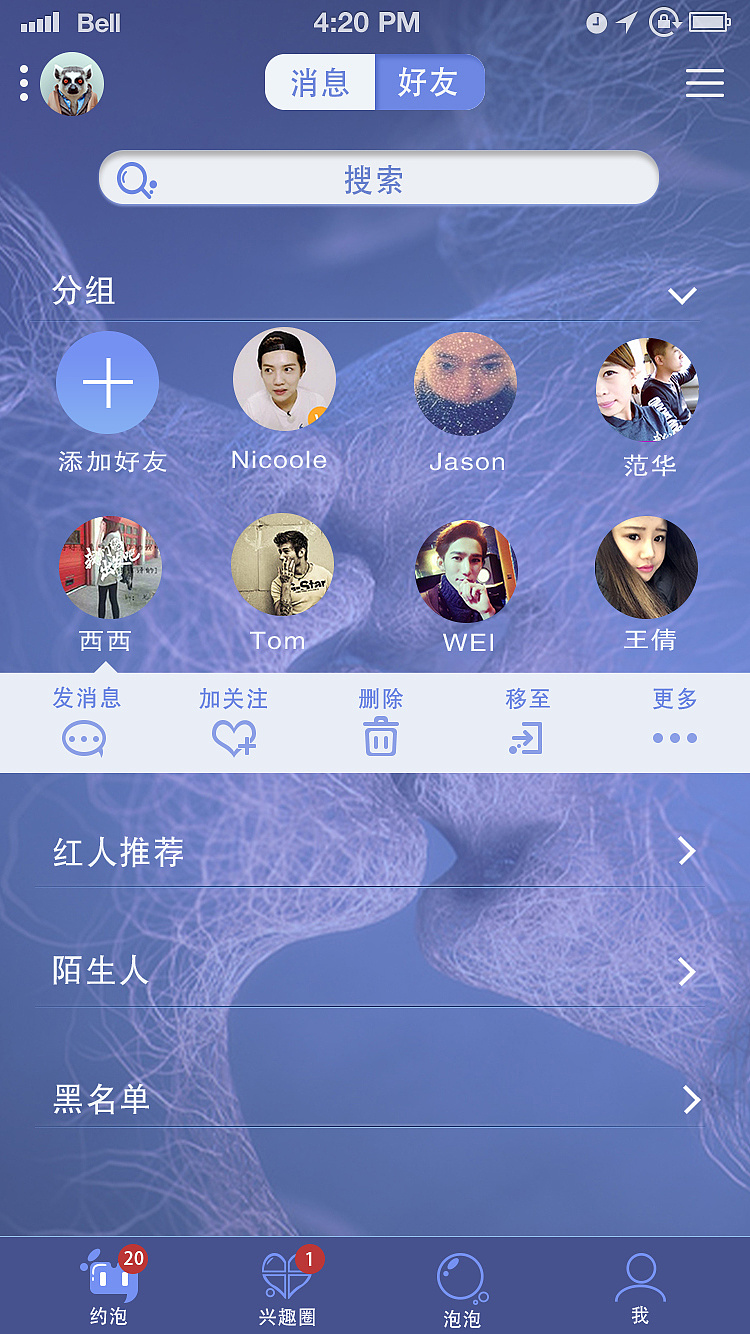 类似soul这种高质量社交软件_跟soul一样的社交软件_聊天软件类似soul