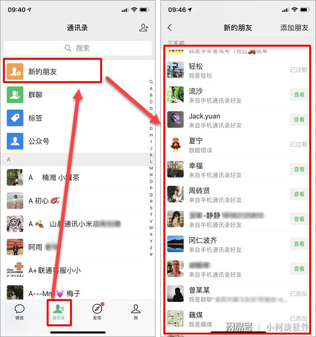 拼多多怎么删好友_拼多多删除好友会怎样_删掉拼多多好友