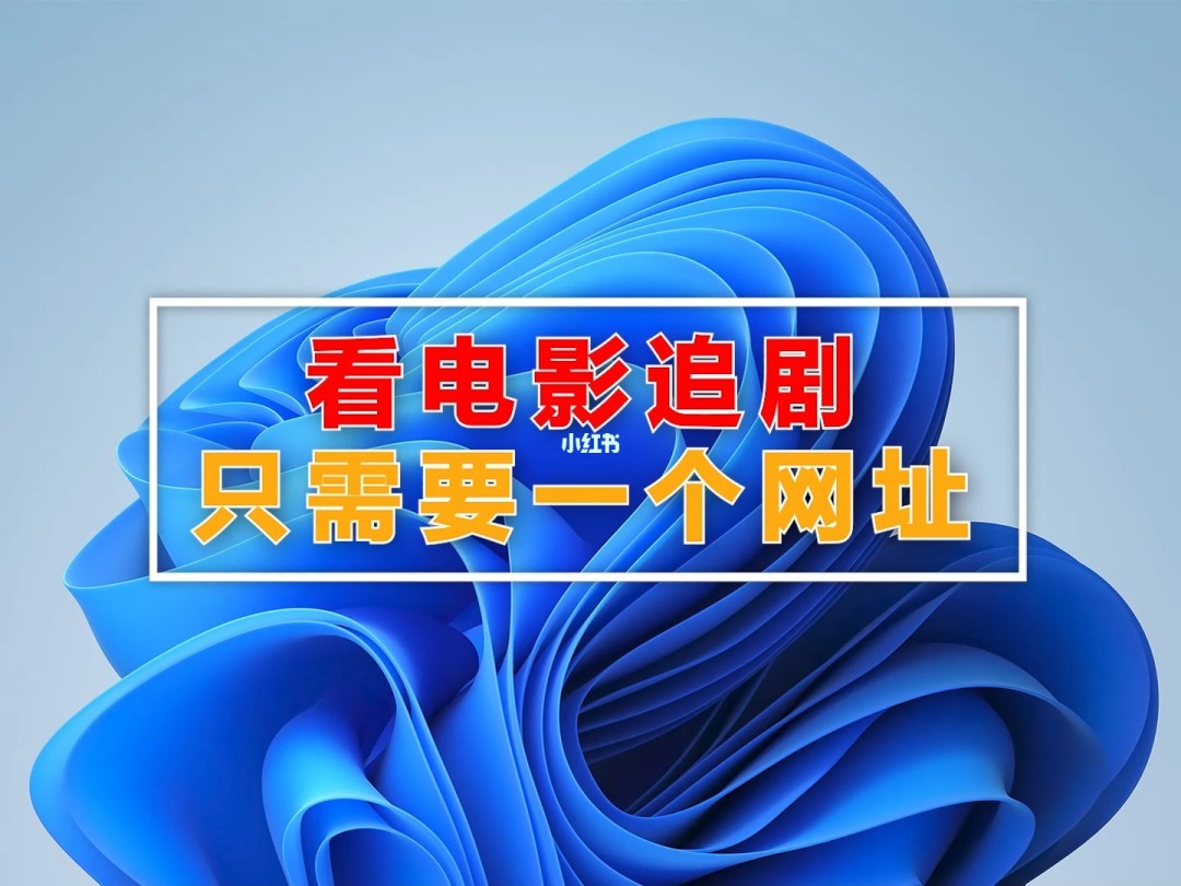 芒果tv官网tv_库库平台_一库tv