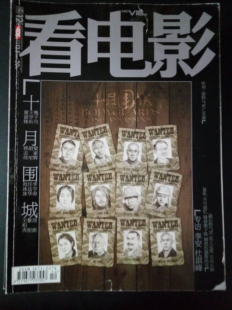 库库平台_一库tv_芒果tv官网tv
