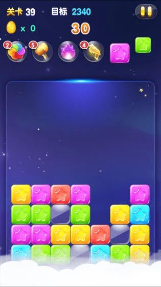 星星消除游戏在线玩_消星星游戏_小游戏星星消除