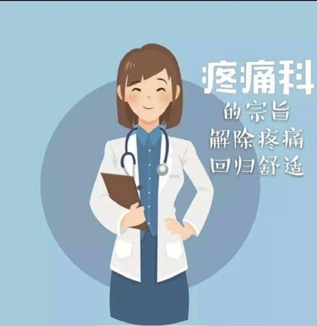 痛风会在哪些部位痛_痛痛什么什么