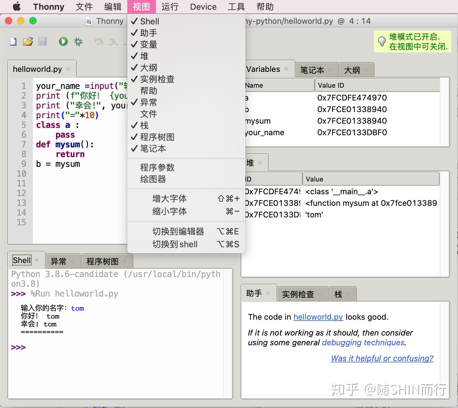 自动精灵app官方最新版_精灵下载安装_精灵下载
